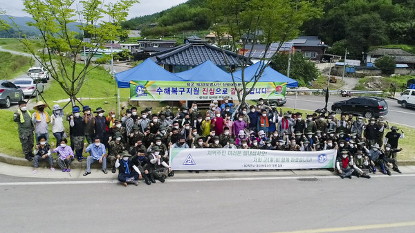 지난 28일, 육군 39보병사단은 8일 집중호우로 침수피해를 입은 합천군 쌍책면 건태마을 일대의 수해복구 대민지원 활동을 마무리 했다./ⓒ합천군