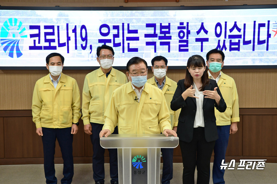 김석환 충남 홍성군수가 홍성 코로나19 확진자에 대한 설명과 사회적 거리 두기 2단계 시행에 대한 군민들의 협조를 당부하고 나섰다./ⓒ홍성군청