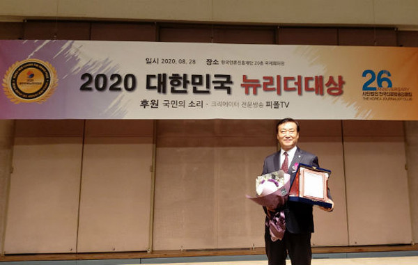 ‘2020년 대한민국 뉴리더대상’ 시상식에서 문화부문 대상 수상의 영예를 안은 백호현 (사)세계밀리터러룩페스티벌 이사장./Ⓒ연천군청