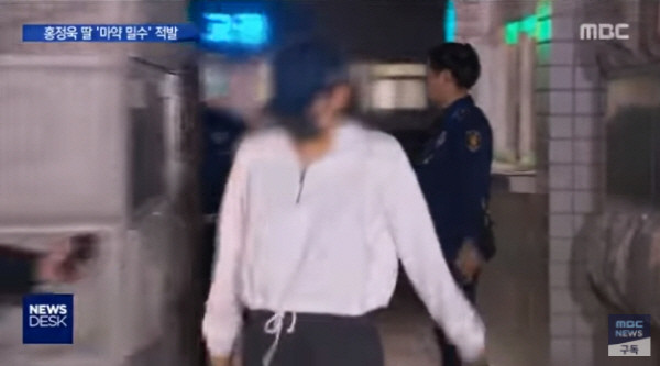 마약 밀반입 및 상습 투약 등의 혐의로 재판에 넘겨진 홍정욱 전 의원의 딸인 홍지승(조세핀 홍) 씨에게 집행유예 형이 확정됐다. 검찰은 대법원 상고를 포기했다. MBC