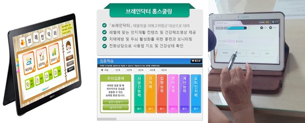 비대면 홈스쿨링/ⓒ서구