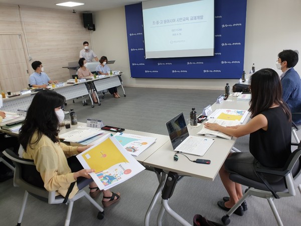 인천시교육청 동아시아시민교육 교재 개발 연구 중간보고회/ⓒ교육청