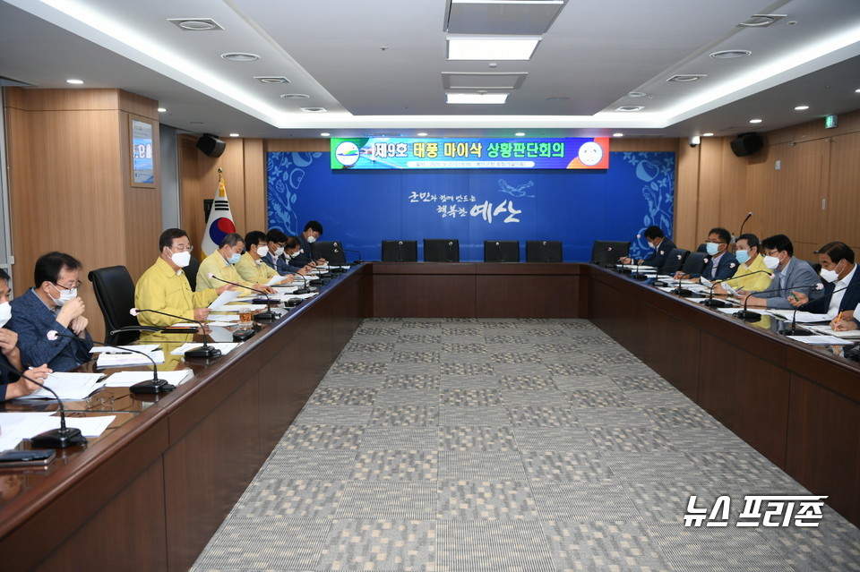 충남 예산군은 제9호 태풍 ‘마이삭’이 북상함에 따라 2일 군청 중회의실에서 군수 주재 상황판단회의를 실시했다./ⓒ예산군청