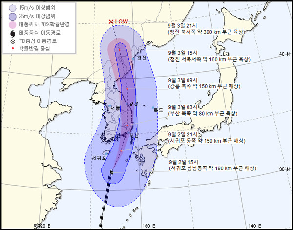 2일 16시 현재, 제9호 태풍 마이삭 이동경로./Ⓒ기상청 날씨누리