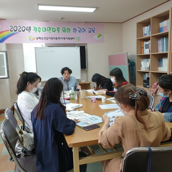 남해군 한국어 토픽반 운영 모습./ⓒ남해군