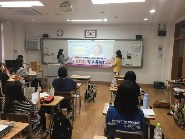 지난 2일, 창녕옥야고등학교에서 비대면 온라인미디어 교육 모습./ⓒ창녕군