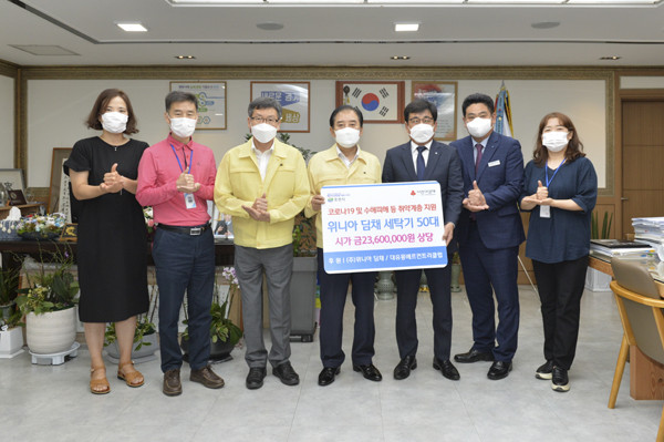 기탁식에 참석한 박윤국 포천시장과 대유몽베르컨트리클럽CC김상국 대표이사를 비롯한 관계자들이 기념촬영을 하고 있다./Ⓒ포천시청