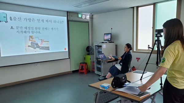 ‘슬기로운 육아생활3’ 비대면 임산부 교육 현장/Ⓒ경산시청