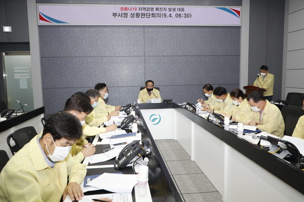 의령군은 4일 00시 10분께 80대 여성 1명이 코로나19 확진 판정을 받았다./ⓒ의령군