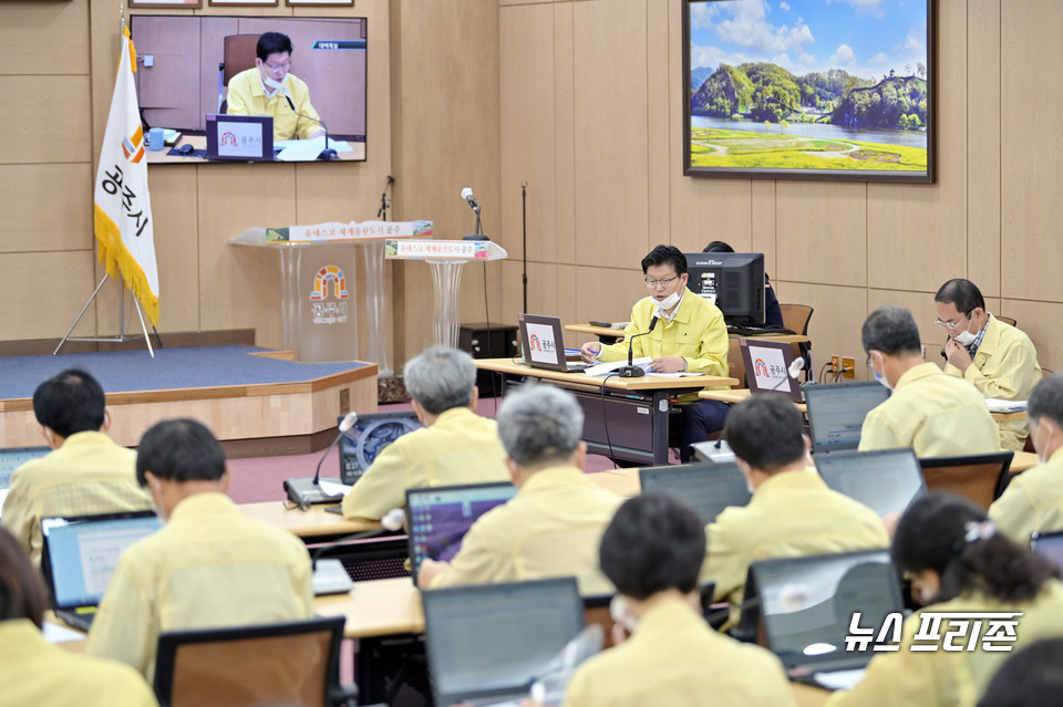 김정섭 충남 공주시장이 올해 가장 긴 연휴가 될 추석 명절을 앞두고 코로나19 대응과 연계된 추석명절 종합대책 마련을 주문했다./ⓒ공주시청