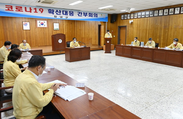 7일 군청 3층 대회의실에서 한정우 창녕군수가 간부회의를 주재 모습./ⓒ창녕군