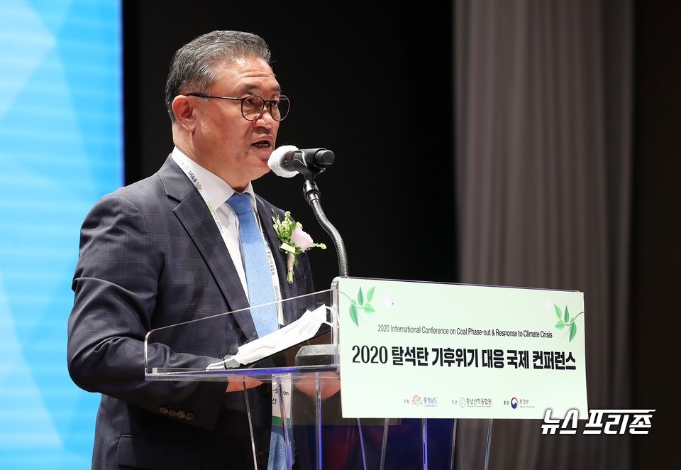 김명선 충남도의장은 8일 예산군 덕산면 소재 스플라스 리솜에서 열린 ‘2020 탈석탄 기후위기 대응 국제 컨퍼런스’에 참석했다./ⓒ충남도의회