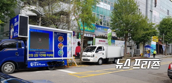 유보라 ‘라센티움’ 홍보관(연수구) 앞 불법주차 등 길거리 도보블럭 가로 막고 있는 파라솔