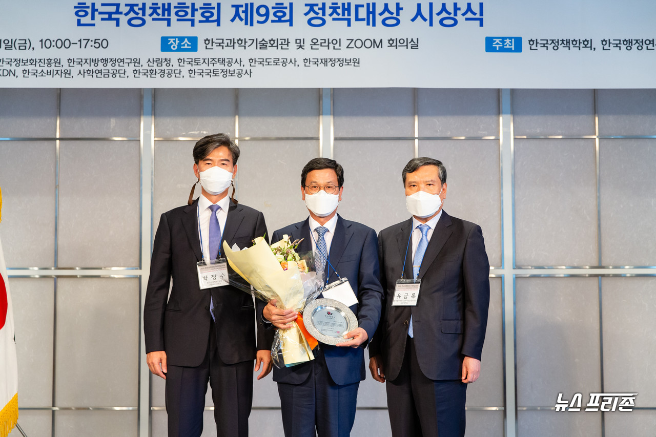 11일 김돈곤 청양군수가 한국정책학회가 선정한 정책대상에 수상했다.Ⓒ청양군청