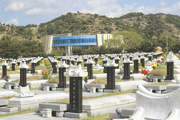 인천가족공원 전경 시설공단/ⓒ시설공단