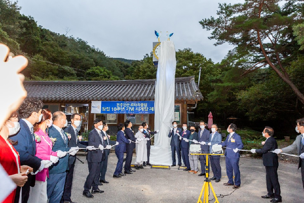 국제로타리 3590지구 진주진산 로타리클럽 창립10주년기념 시계탑 제막식 모습./ⓒ진주진산 로타리클럽