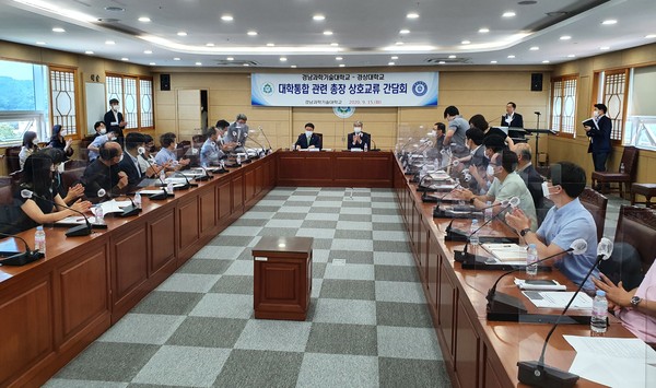 경남과학기술대학교는 국립 경상대학교와의 통합 논의를 위해 권순기 총장 초청 간담회를 개최했다./ⓒ국립 경남과학기술대학교