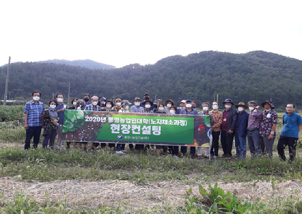 통영시는 통영농업인대학 노지채소과정 현장컨설팅을 추진했다./ⓒ통영시