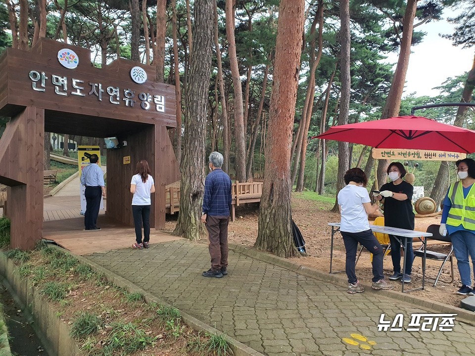 충남도 산림자원연구소 태안사무소는 17일 안면도 자연휴양림에 대한 코로나19 사회적 거리두기 2단계를 강력 추진한다./ⓒ충남도청