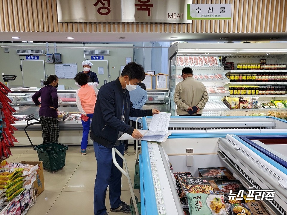 충남 홍성군이 추석 명절을 앞두고 안전한 먹거리 제공과 물가안정을 위한 집중점검에 나선다./ⓒ홍성군청