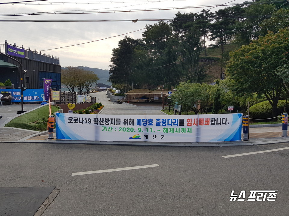 충남 예산군은 추석연휴기간 코로나19 확산방지를 위해 총력을 기울인다./ⓒ예산군청