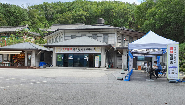 포천시가 추석성묘 자제를 권고하고 부득이 한 경우 방역수칙 준수를 당부했다./Ⓒ포천시청