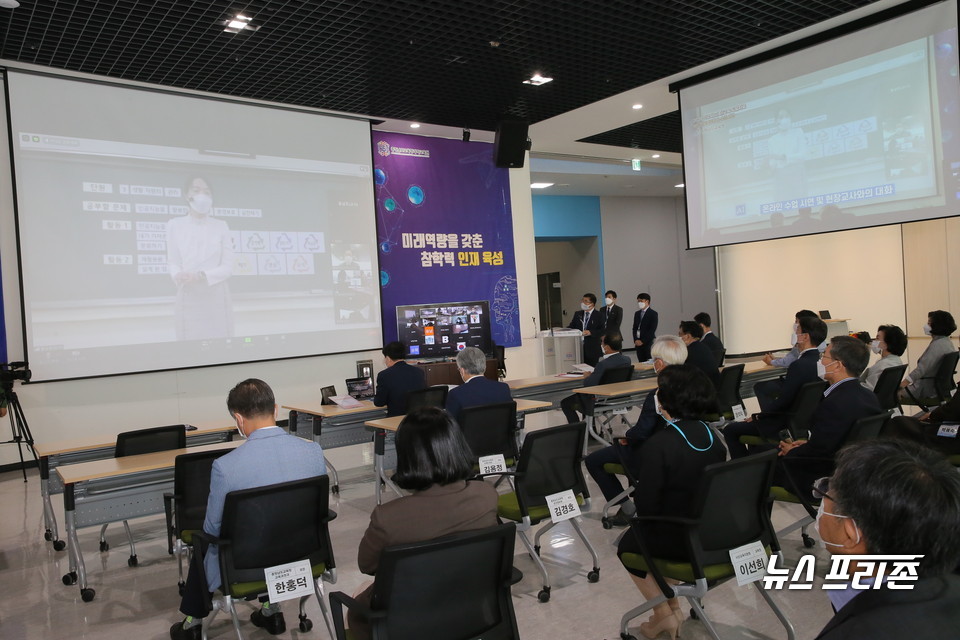 충남교육청은 22일 아산시 소재 충남교육청과학교육원에서 ‘충남형 인공지능교육 도움자료 개발 완료보고회 및 수업시연’을 개최했다./ⓒ충남교육청