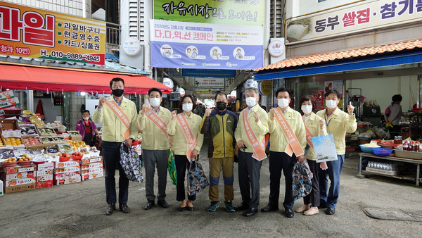 진주시의회는 22일 고유 명절인 추석을 맞아 관내 사회복지시설 11개소에 위문품을 전달하고, 중앙시장과 자유시장을 방문하여 전통시장 이용하기 캠페인을 실시했다./ⓒ진주시