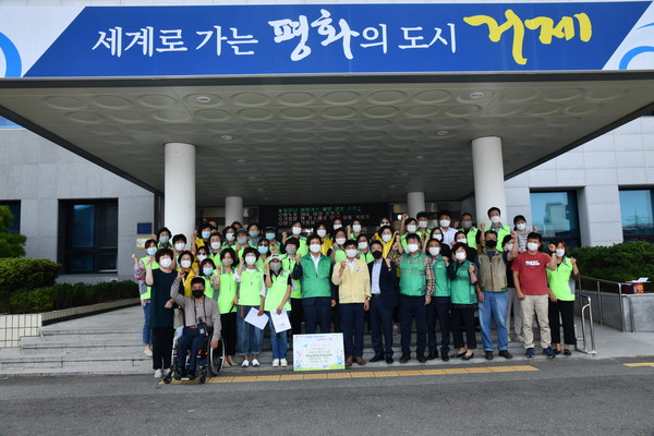 새마을운동거제시지회 추석을 맞이하여 백미 10kg,100포와 20kg,20포를 거제시에 기부했다./ⓒ거제시