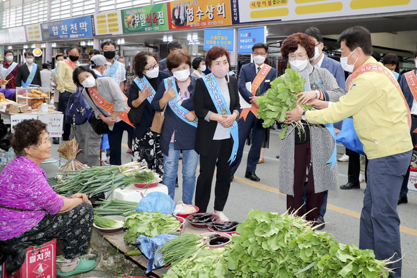 합천군‘2020년 추석명절 대비 지방물가대책위원회’개최./ⓒ합천군