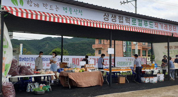 지리산 청정골 산청군이 직영하는 오프라인 직거래장터들이 추석맞이 특판행사를 진행한다./ⓒ산청군