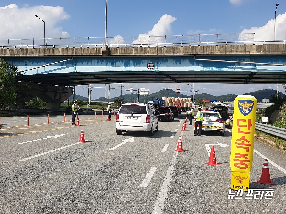 [충남= 뉴스프리존]이진영 기자= 음주운전에 대해 강력히 대처키로 한 충남지방경찰청을 비롯한 산하 경찰서들이 대대적인 단속에 돌입했다. 특히 경찰은 추석명절을 맞아 ‘낮과 밤’은 물론 장소를 가리지 않고 단속에 임한다는 방침이다.Ⓒ충남지방경찰청