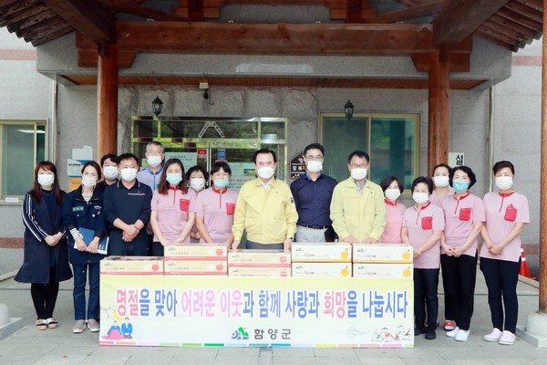 서춘수 군수는 민족고유의 명절 추석을 앞두고 관내 사회복지시설 등을 방문해 어려운 이웃들과 따뜻한 정을 나누었다./ⓒ함양군