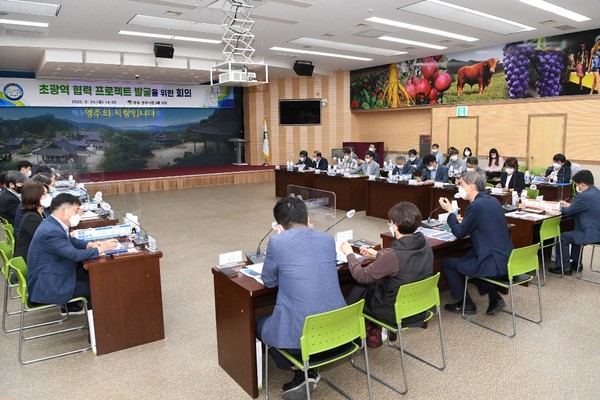 영주시청 강당에서 백두대간 권역 협력 프로젝트 발굴을 위한 회의를 하고 있다/Ⓒ영주시