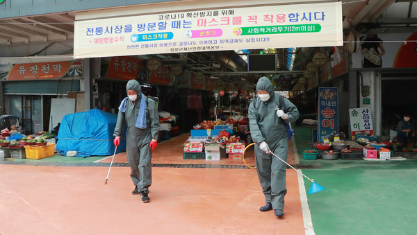 함양군이 추석 연휴 코로나19 재확산 방지를 위해 내달 4일까지 빈틈없는 방역체계 유지를 위한 특별방역대책을 수립하여 추진할 예정이다./ⓒ함양군