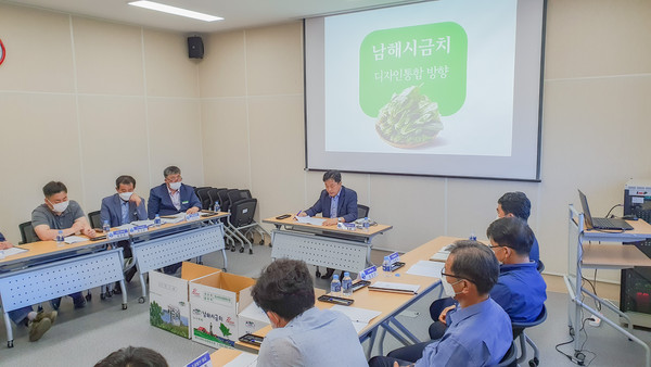 남해군 원예발전협의회 모습./ⓒ남해군