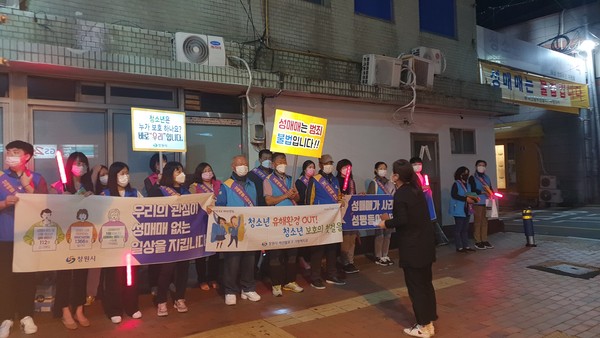 창원시는 서성동성매매집결지 일원에서 성매매근절 및 청소년보호 민·관·경 합동캠페인을 실시했다./ⓒ창원시