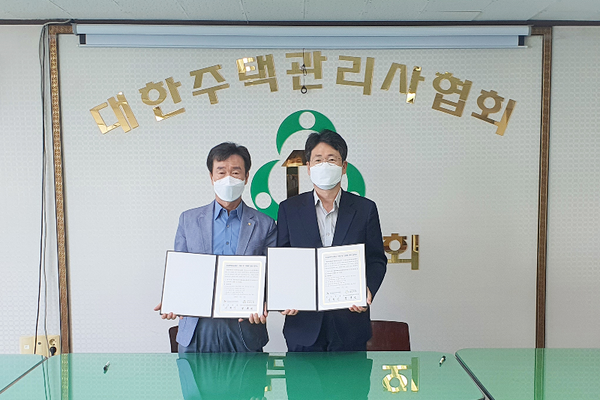 경상남도선거관리위원회는 25일 대한주택관리사협회경남도회와'온라인투표 이용‧지원을 위한 업무협약'을 체결했다./ⓒ경상남도선거관리위원회