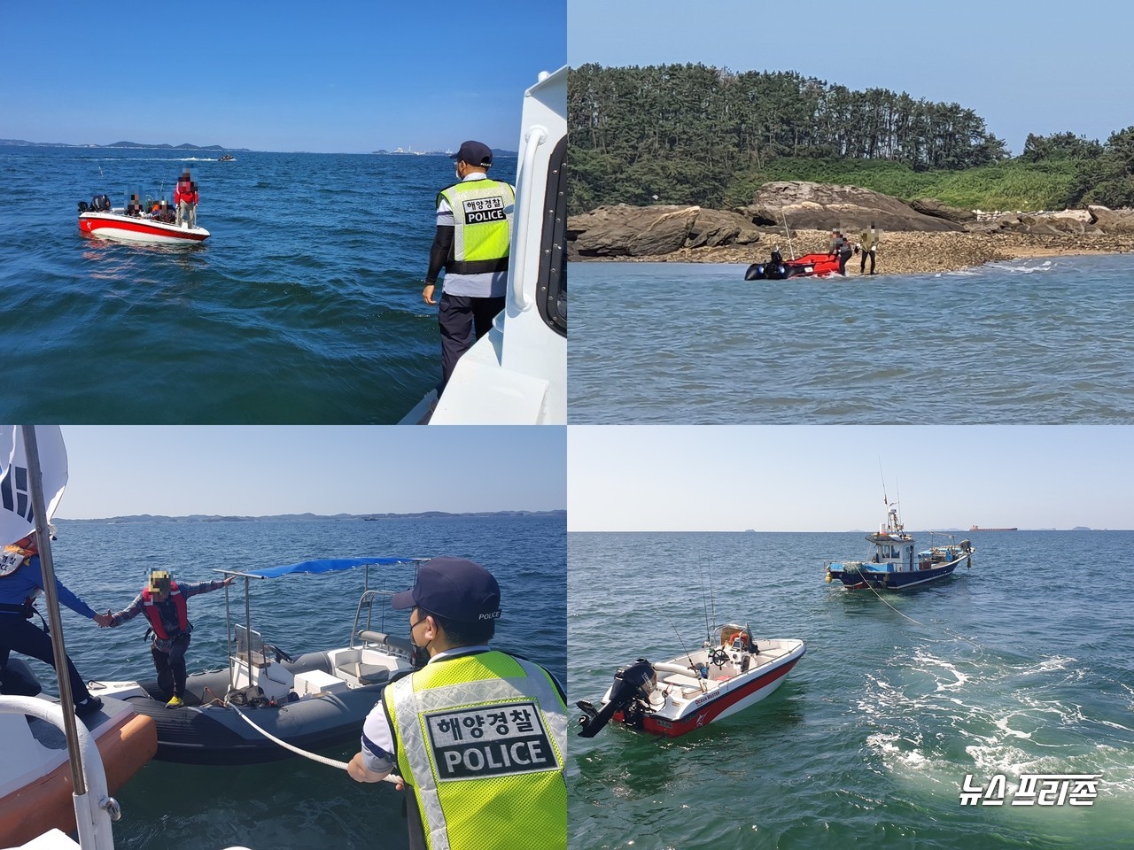 26일 충남 보령 홍성 앞바다에서 관광객 해양사고 잇따라 발생해 보령해경이 구조했다.©보령해양경찰서