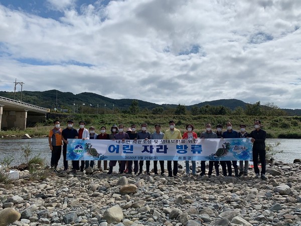 하동군은 내수면 어족자원 증식·보호를 통한 어업인 소득향상과 생태계 복원을 위해 지난 25일 옥종면 덕천강 일원에 어린 자라 방류 행사를 가졌다./ⓒ하동군