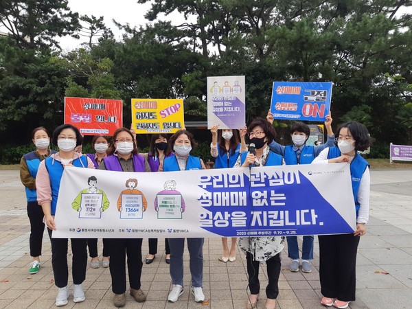 통영시와 통영YWCA성폭력상담소는 성매매 추방 주간을 맞아 민‧관 합동 성매매 추방 홍보 캠페인을 실시했다./ⓒ통영시