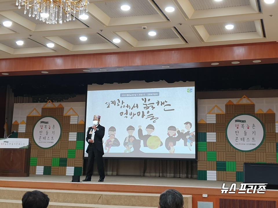 농림축산식품부가 주관하는 ‘제7회 행목마을 만들기 전국 콘테스트’에서 충남도 내 3개 마을이 선정됐다./ⓒ충남도청