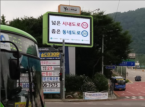 /ⓒ교통안전공단