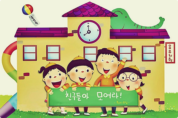 경기도교육청 원아모집 이미지./Ⓒ경기도교육청