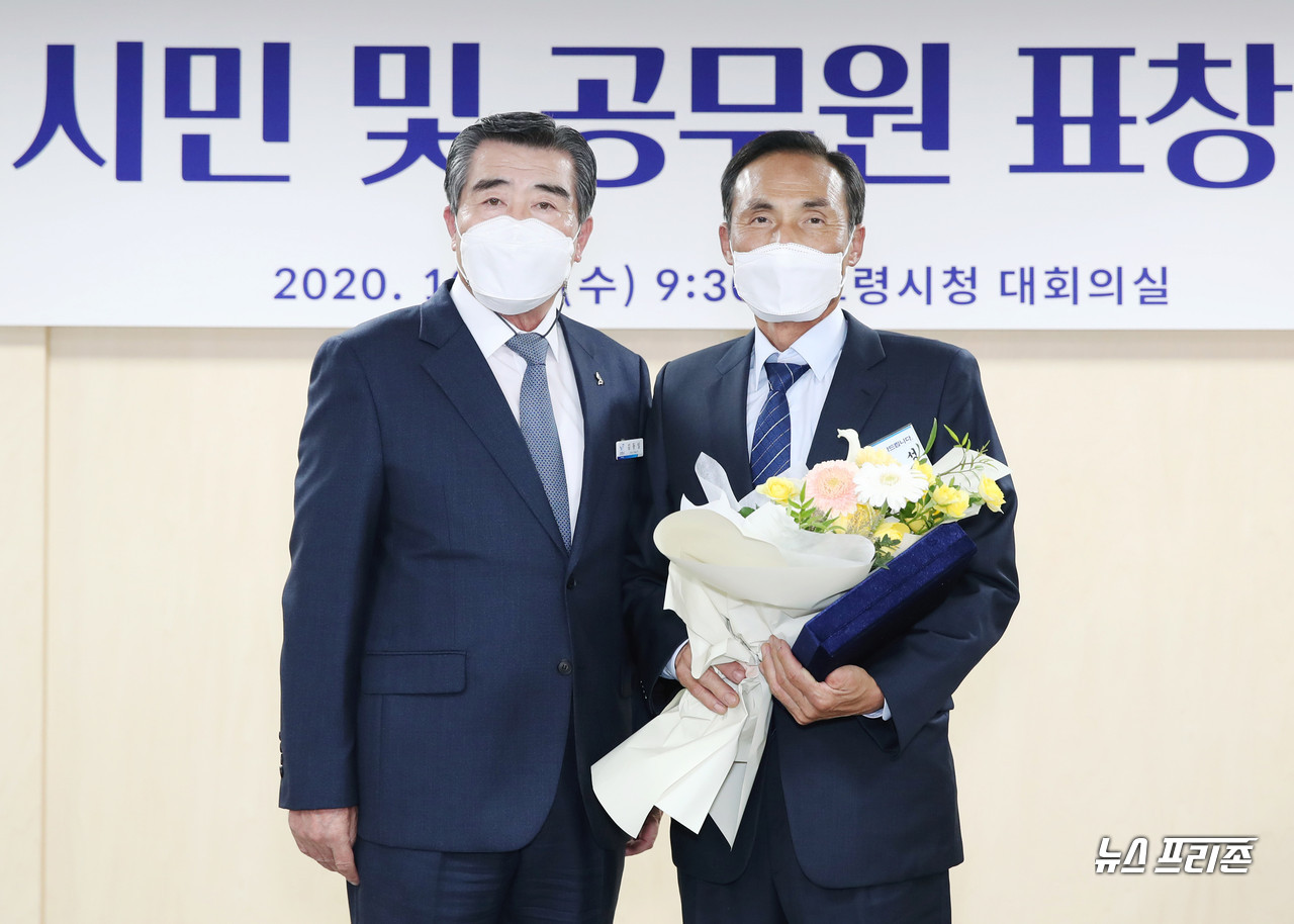 충남 보령시는 7일 청라면에 거주하는 김종성 씨(오른쪽)를 제4대 토정 이지함 상 수상자로 선정했다.©보령시청