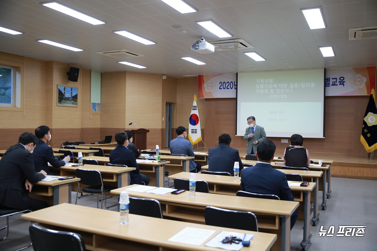 청양군의회 의원 역량강화교육 장면.Ⓒ청양군의회