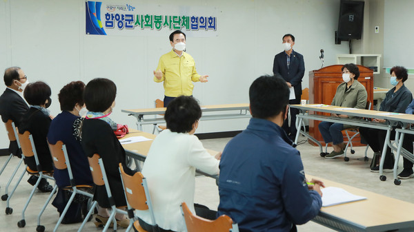 함양군 사회봉사단체협의회는 8일 오전 기관단체청사 회의실에서 임원 및 회원 등 30여명이 참석한 가운데 임시총회를 개최했다./ⓒ함양군