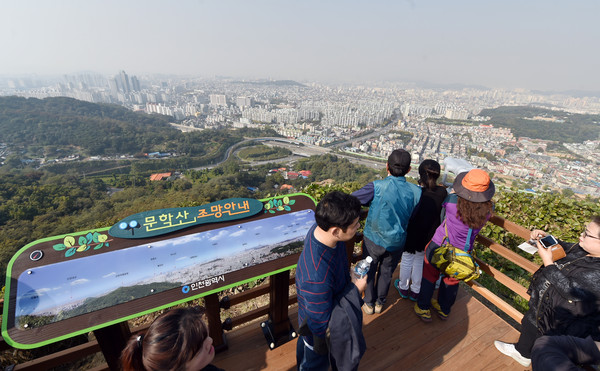 문학산 정상에서 시민들