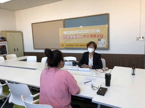 옹진군 드림스타트, ‘찾아가는 심리상담·치료’ 운영 부모상담/ⓒ옹진군