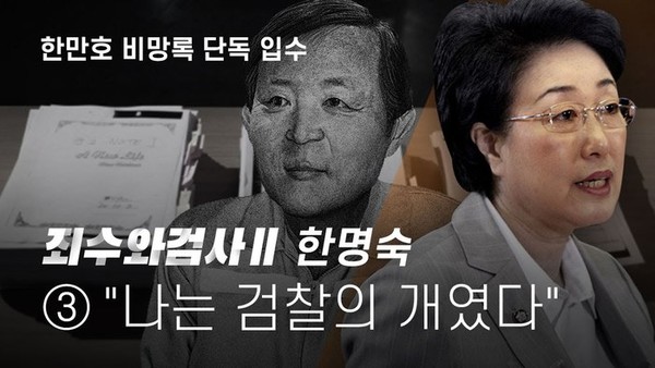 뉴스타파 메인화면 갈무리